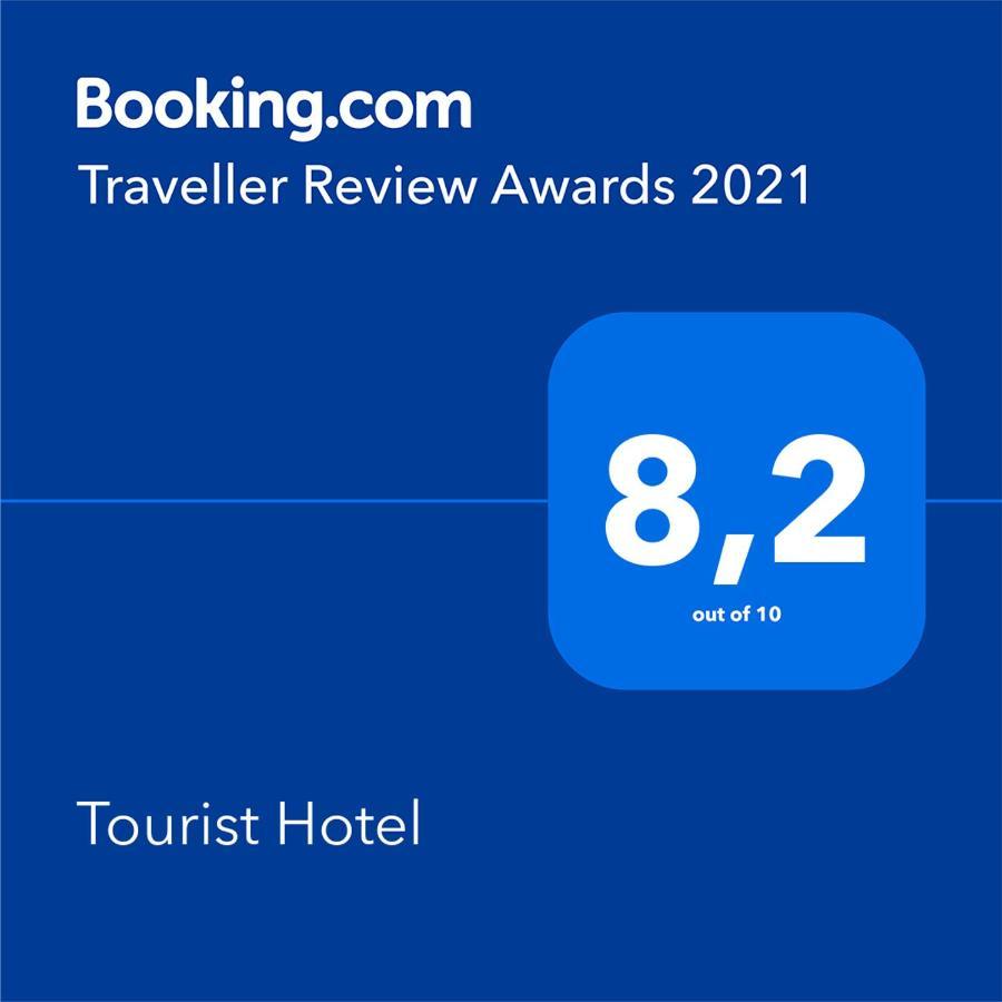 Tourist Hotel Carcóvia Exterior foto